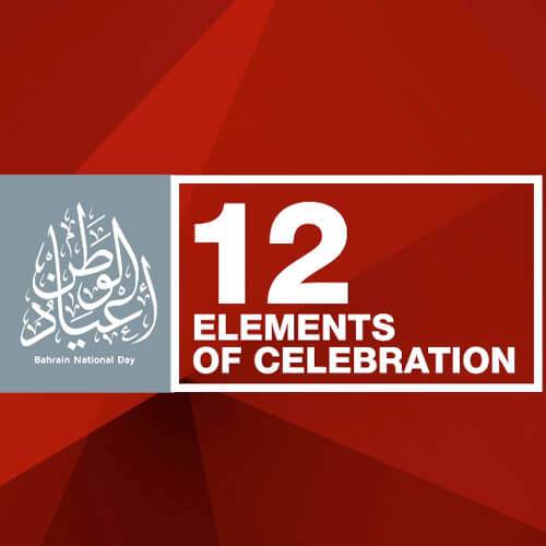 12 Elements of Celebration National Day TVC