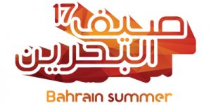 Bahrain Summer 2017 Logo