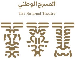 national theatre logo